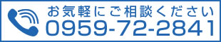 電話番号